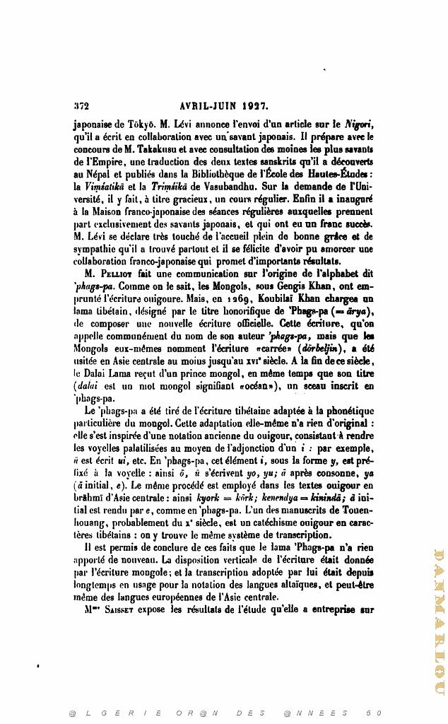 JOURNAL ASIATIQUE PAR J. CANTINEAU 1927_000392.jpg